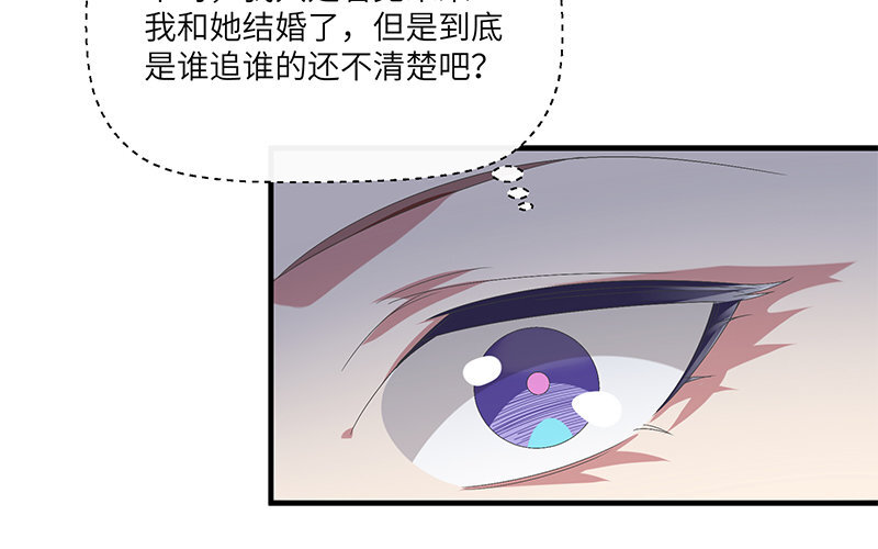 5 第4话 女人，你引起了我的注意(1/3)-第5话