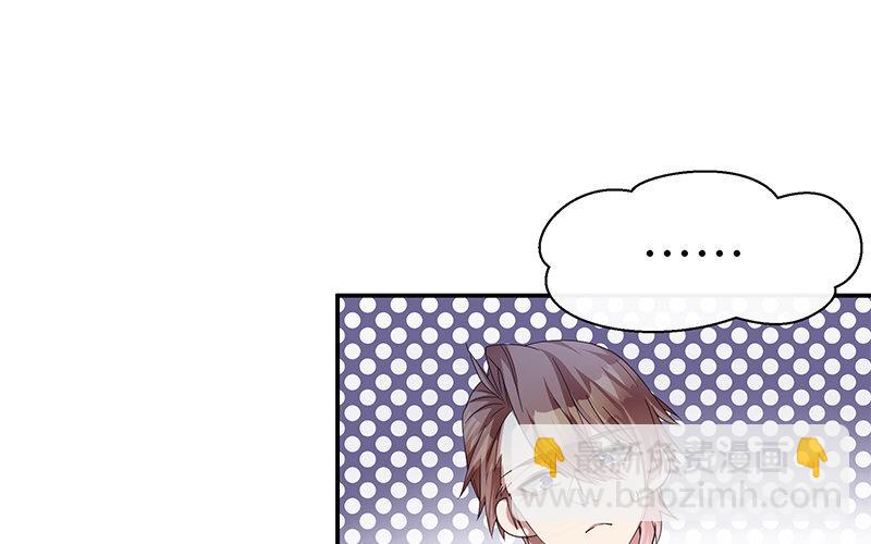 5 第4话 女人，你引起了我的注意(1/3)-第5话