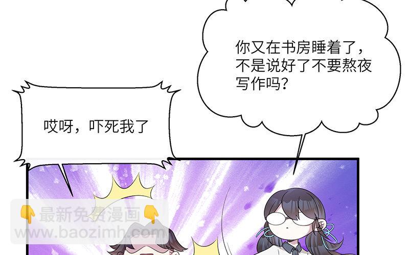 7 第6话 偷拍？(1/2)-第7话