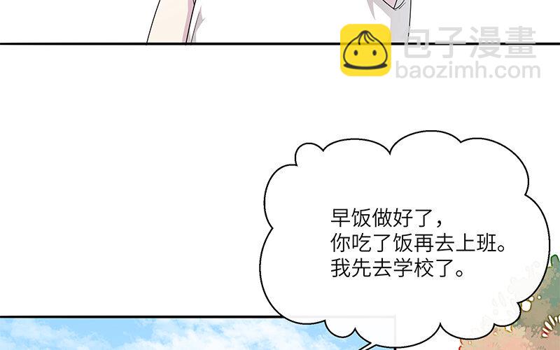 7 第6话 偷拍？(1/2)-第7话