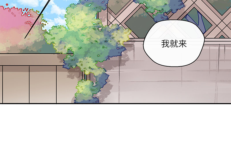 7 第6话 偷拍？(1/2)-第7话