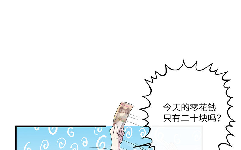 7 第6话 偷拍？(1/2)-第7话