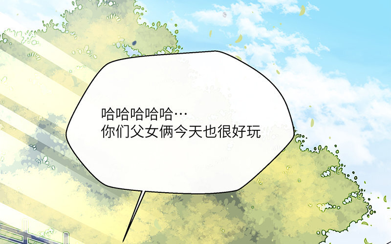 7 第6话 偷拍？(1/2)-第7话