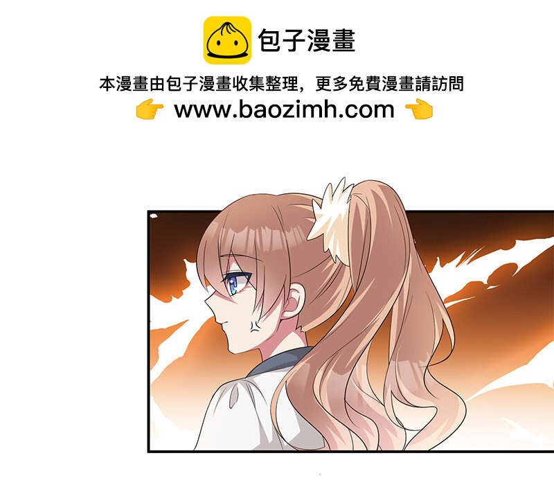 7 第6话 偷拍？(1/2)-第7话