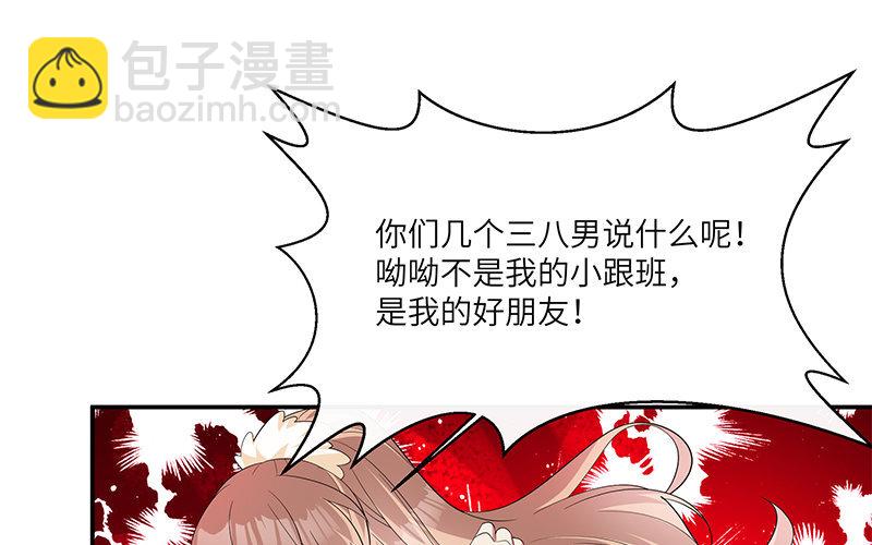 7 第6话 偷拍？(1/2)-第7话