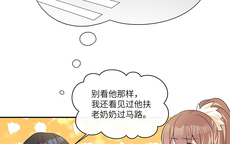 9 第8话 我们去&hellip;&hellip;干嘛？(1/2)-第9话