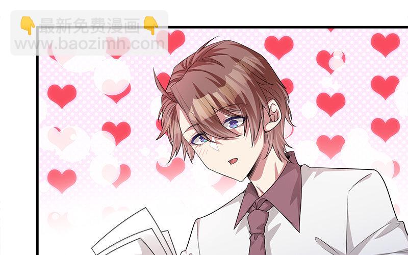 9 第8话 我们去&hellip;&hellip;干嘛？(1/2)-第9话