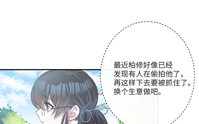 9 第8话 我们去&hellip;&hellip;干嘛？(1/2)-第9话