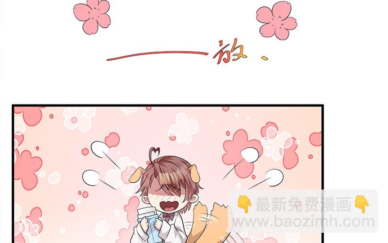 9 第8话 我们去&hellip;&hellip;干嘛？(1/2)-第9话