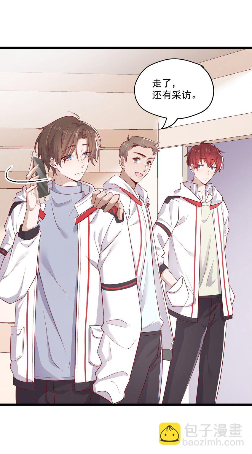 1 抓到一只小黑粉-第1话