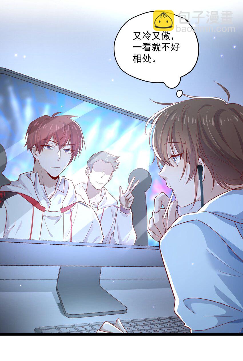 1 抓到一只小黑粉-第1话