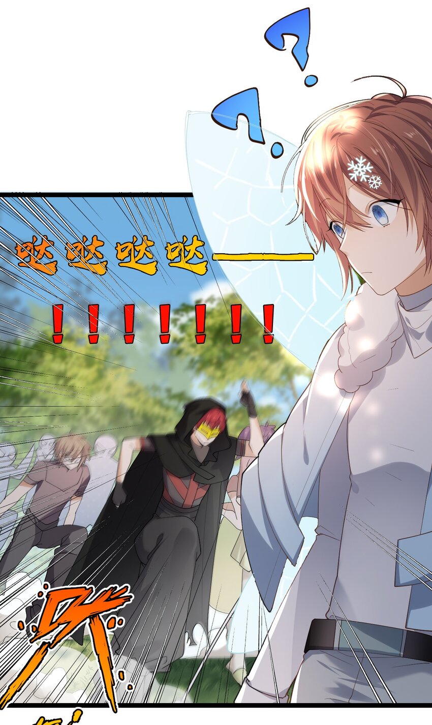 1 抓到一只小黑粉-第1话