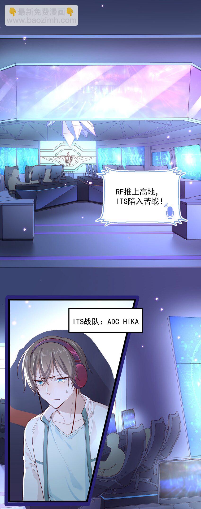 1 抓到一只小黑粉-第1话