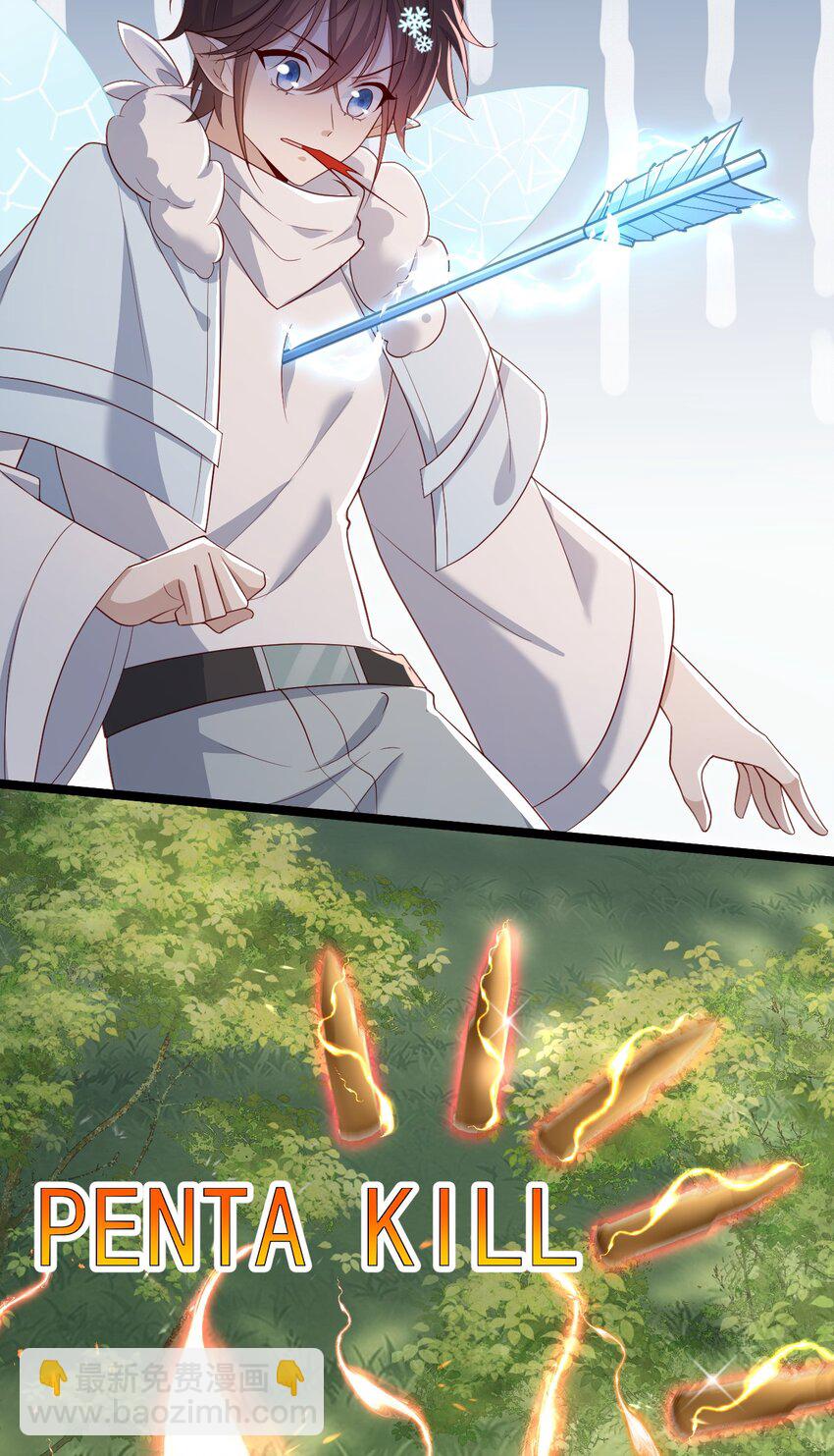 1 抓到一只小黑粉-第1话