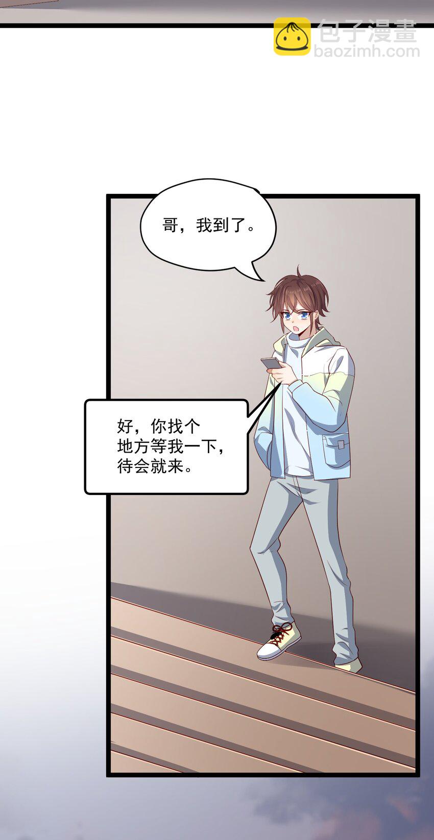 1 抓到一只小黑粉-第1话