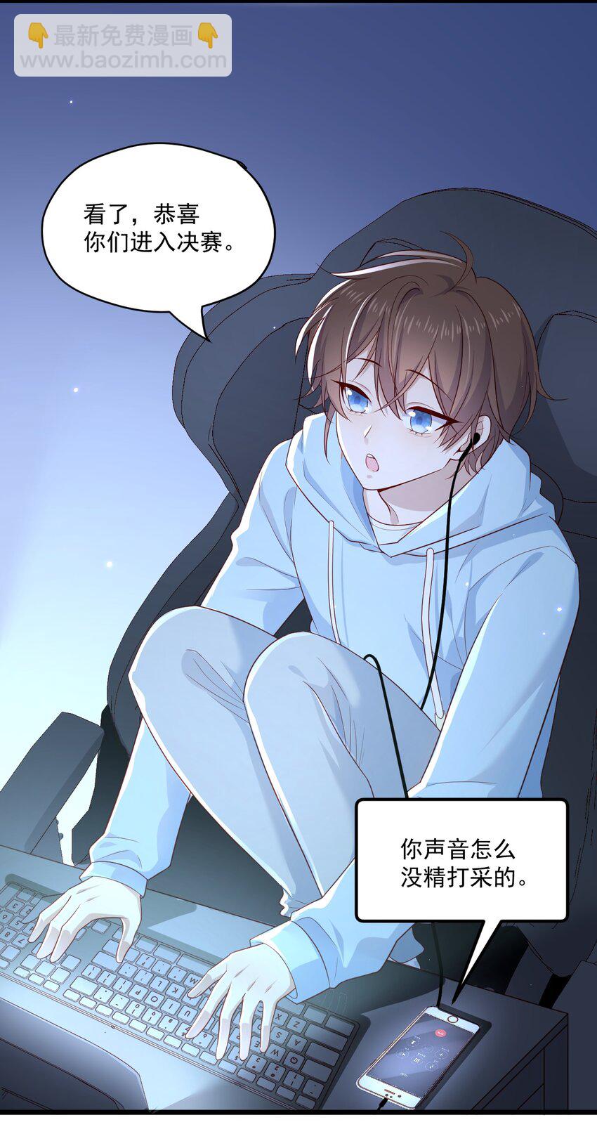 1 抓到一只小黑粉-第1话