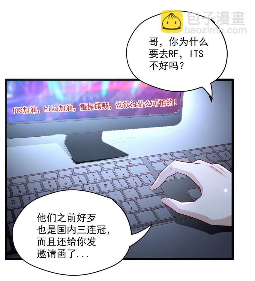 1 抓到一只小黑粉-第1话