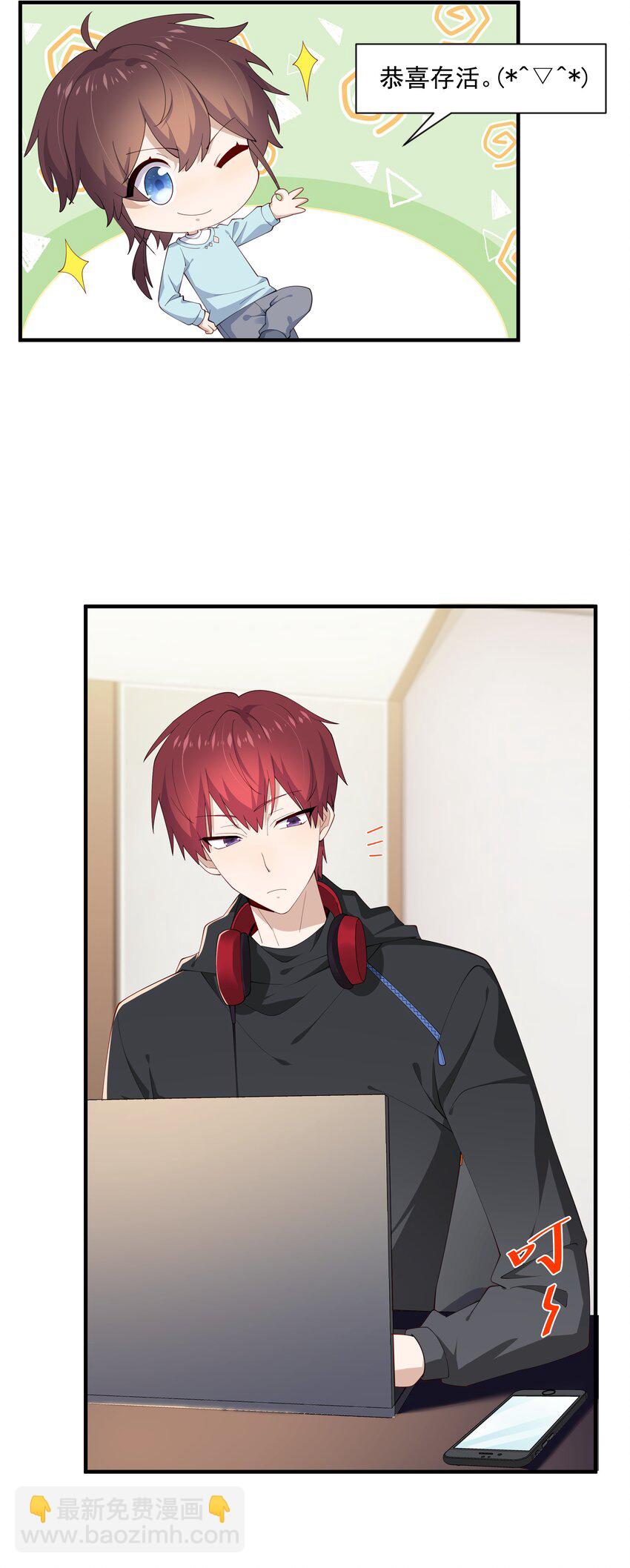 11 硬了再送(1/2)-第11话