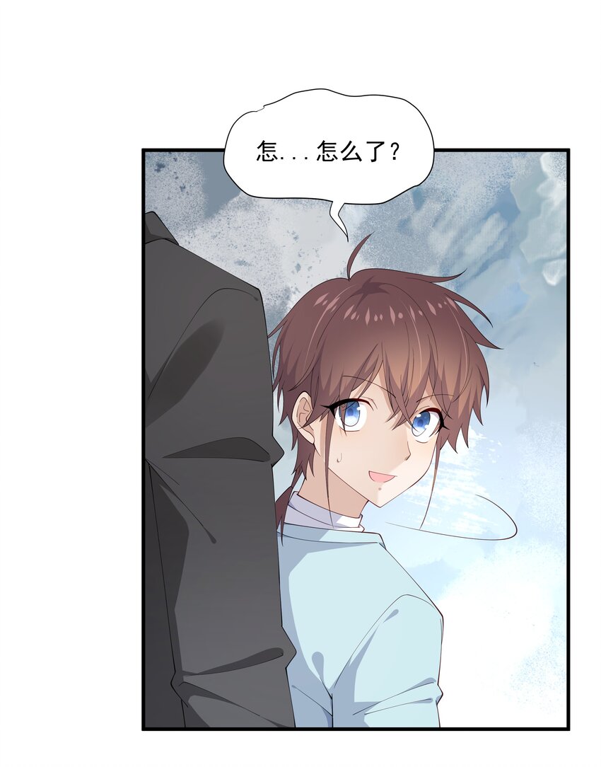 11 硬了再送(1/2)-第11话