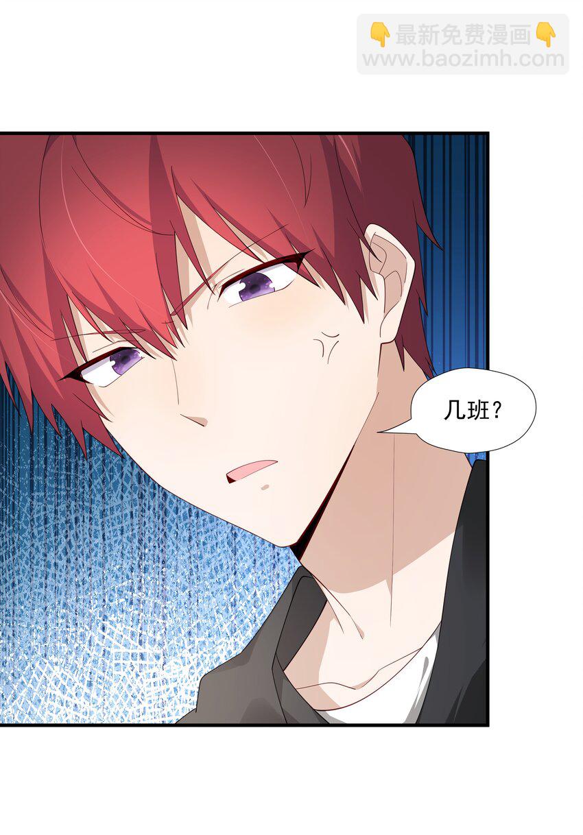 11 硬了再送(1/2)-第11话