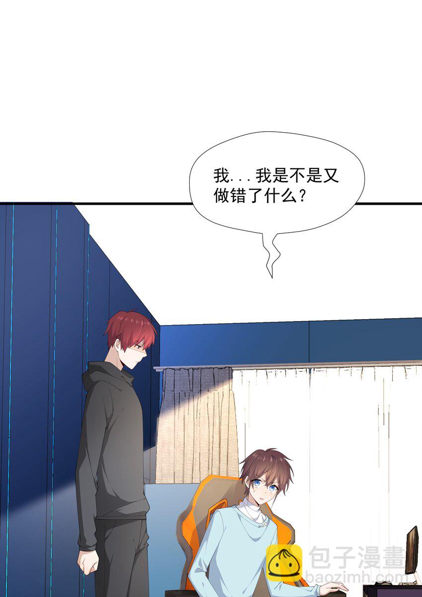 11 硬了再送(1/2)-第11话