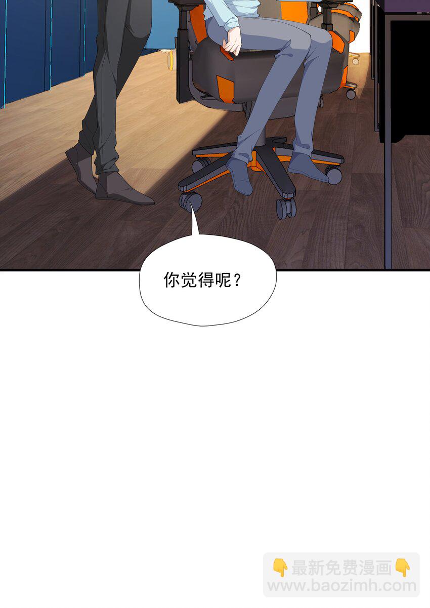 11 硬了再送(1/2)-第11话