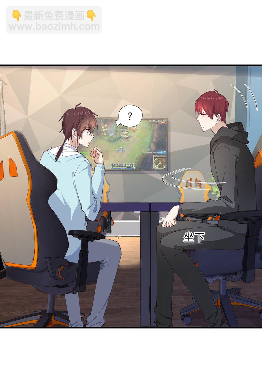 11 硬了再送(1/2)-第11话