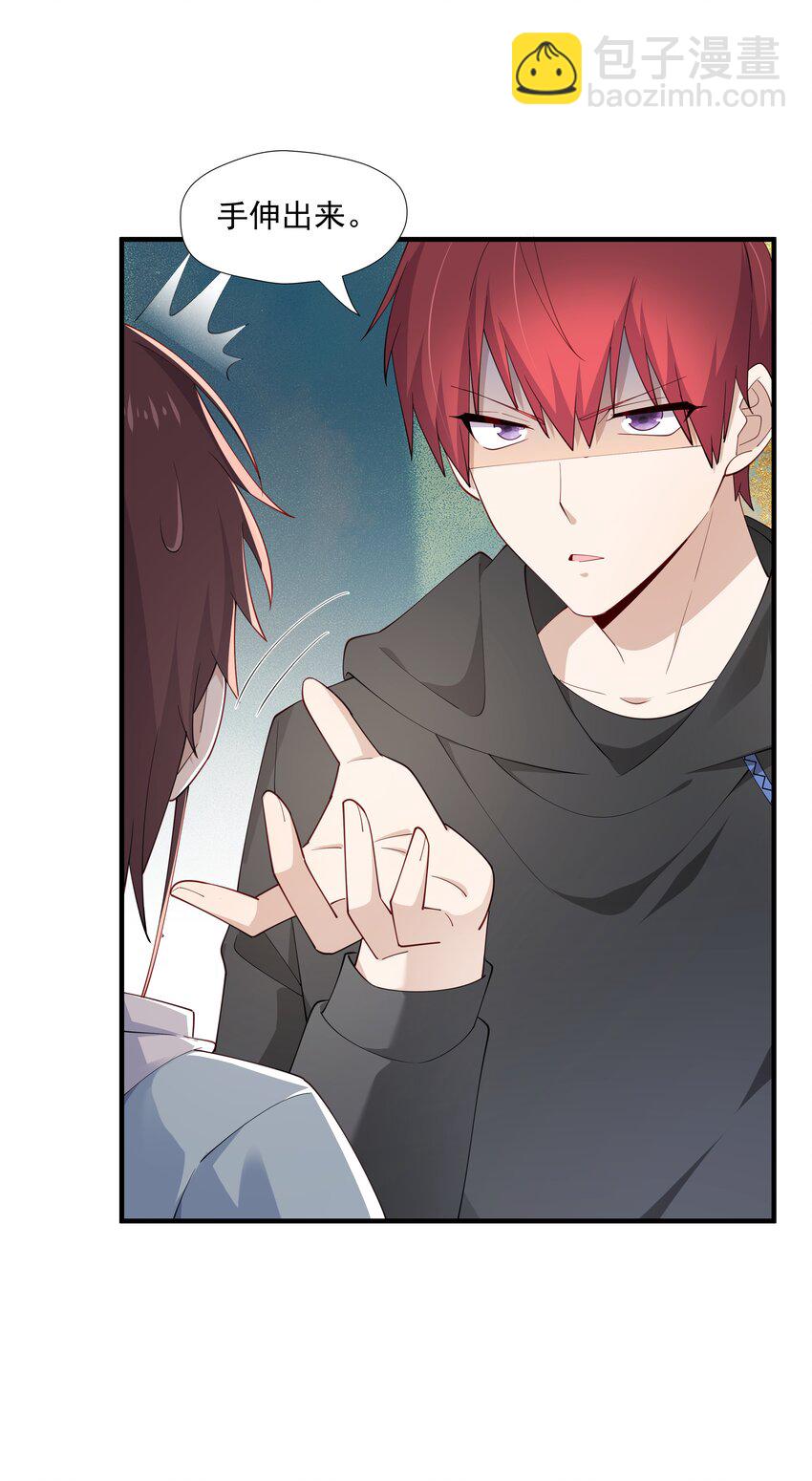 11 硬了再送(1/2)-第11话