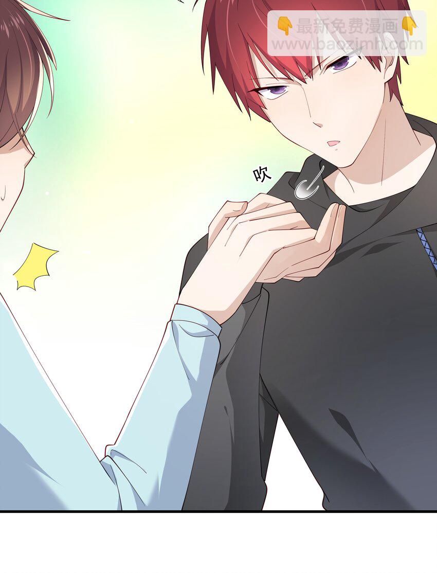 11 硬了再送(1/2)-第11话