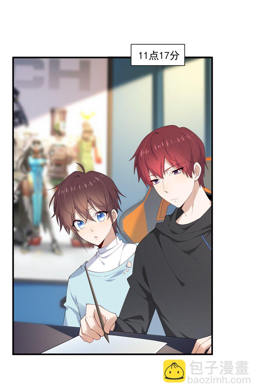 11 硬了再送(1/2)-第11话