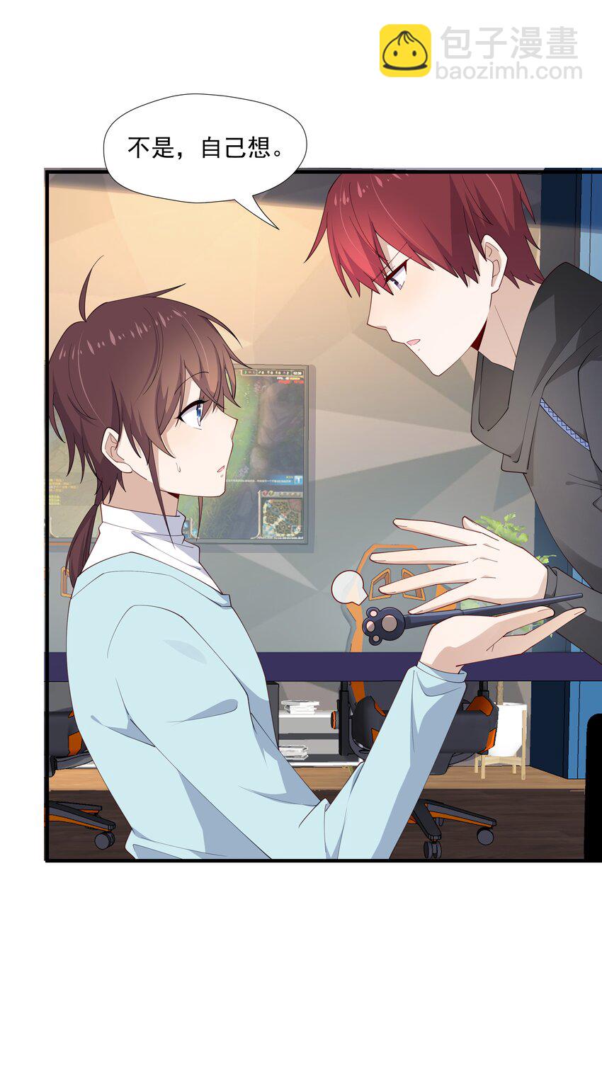 11 硬了再送(1/2)-第11话