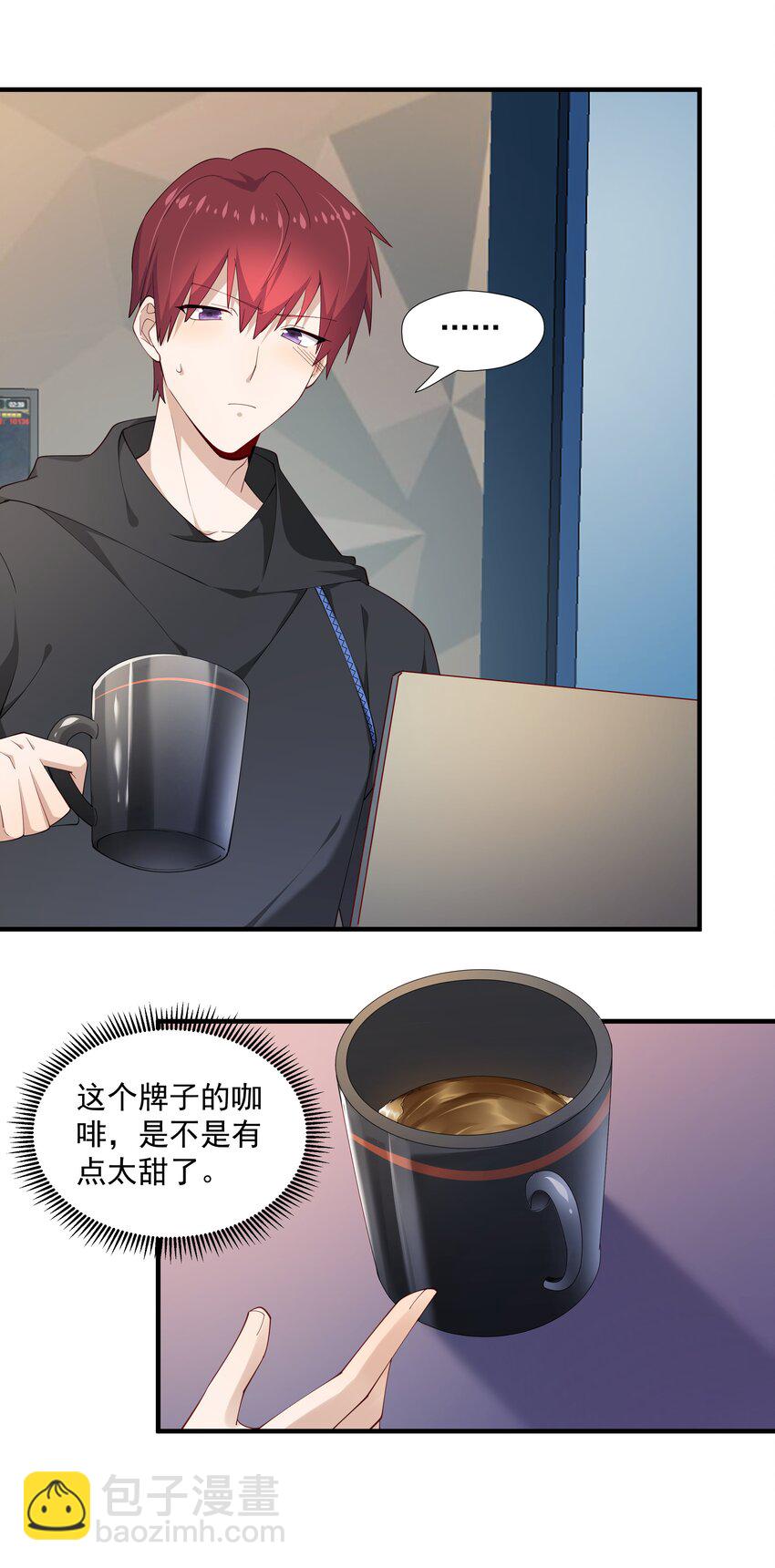 11 硬了再送(1/2)-第11话