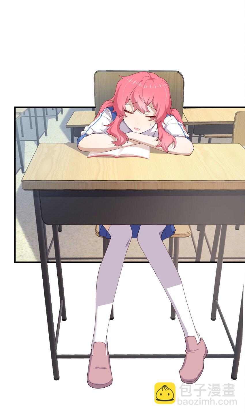 11 硬了再送(1/2)-第11话