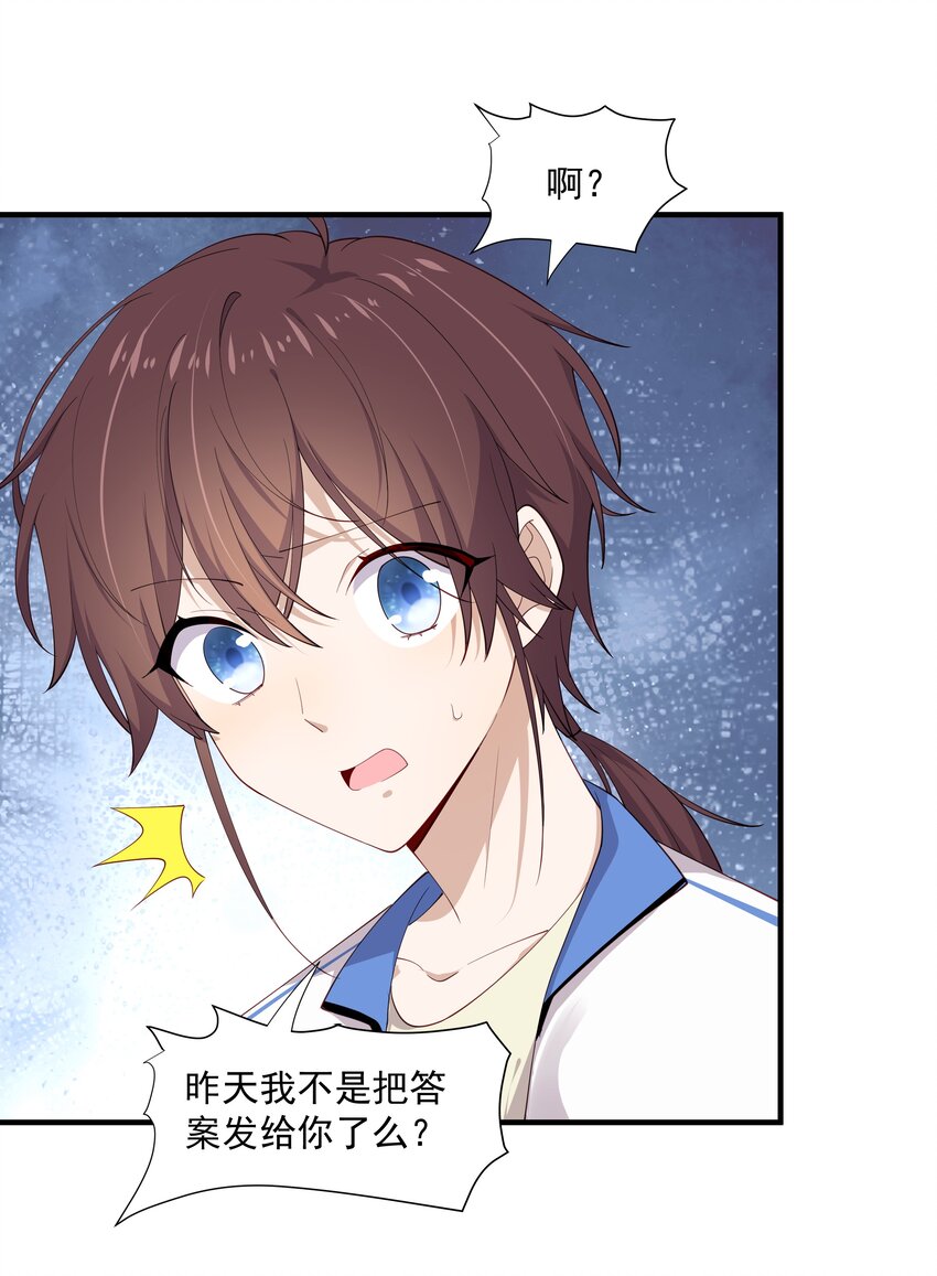 11 硬了再送(1/2)-第11话