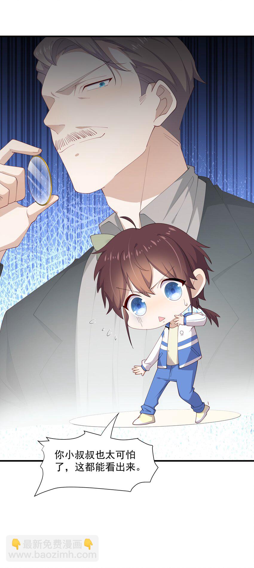 11 硬了再送(1/2)-第11话