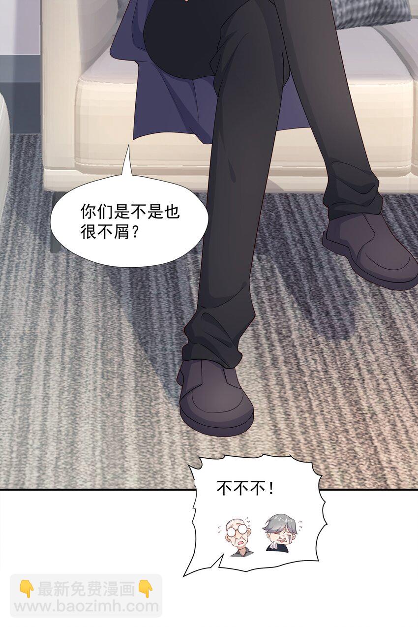 13 确实难管-第13话