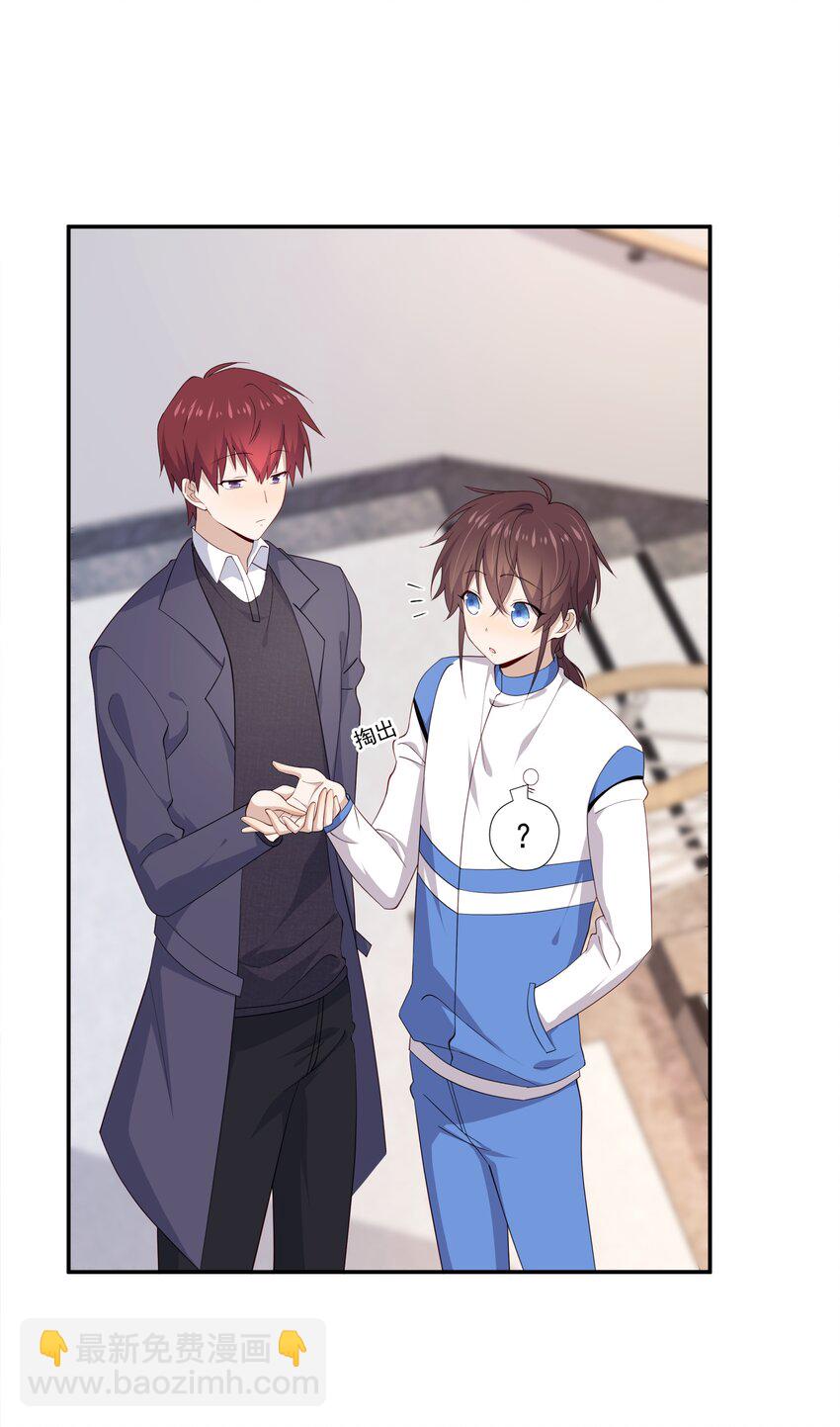 13 确实难管-第13话