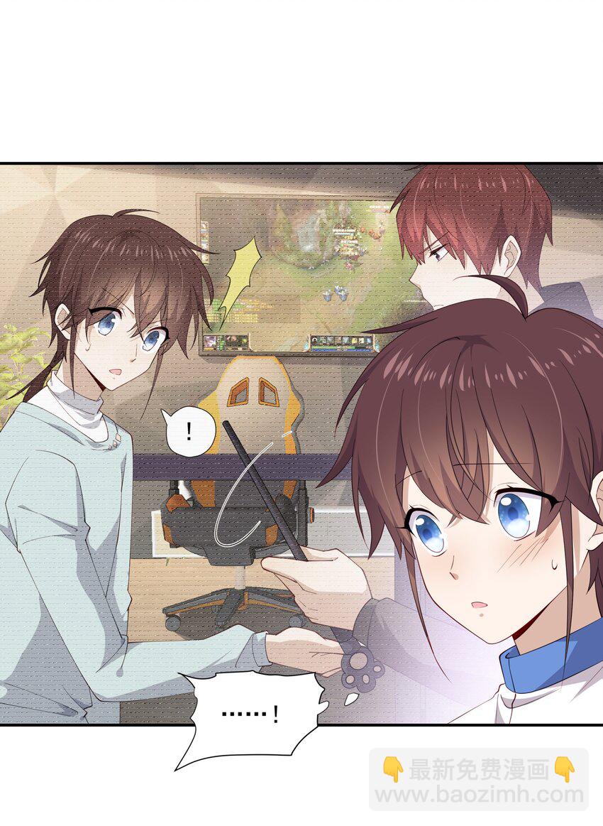 13 确实难管-第13话