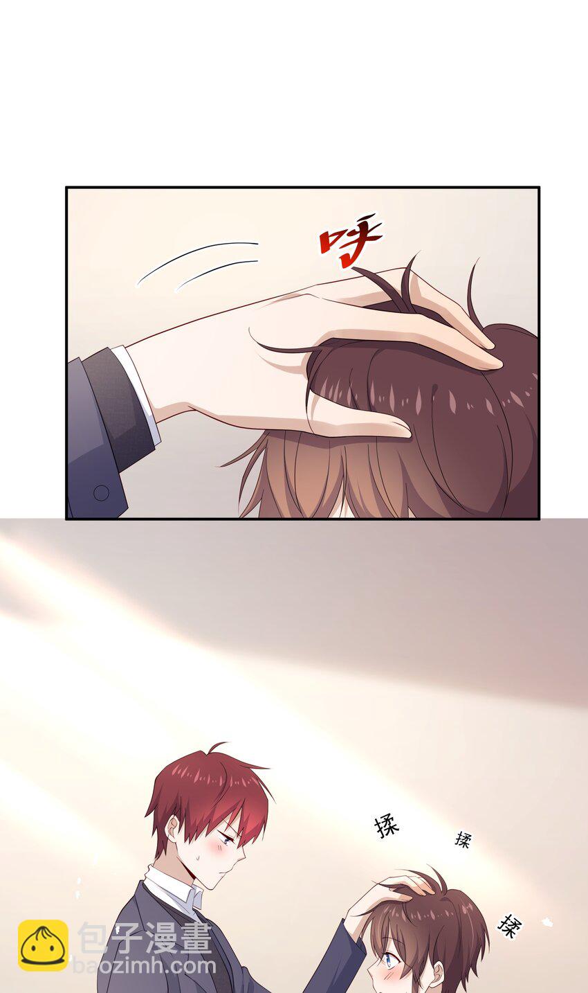 13 确实难管-第13话