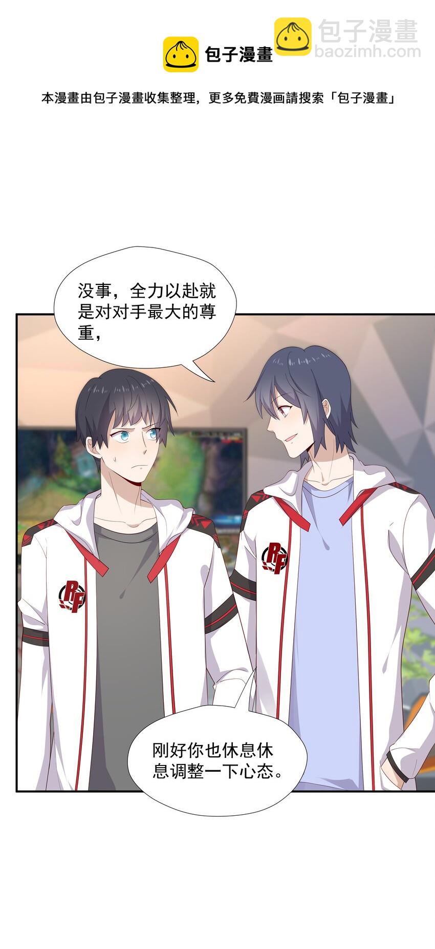 15 我可太喜欢你了(1/2)-第15话