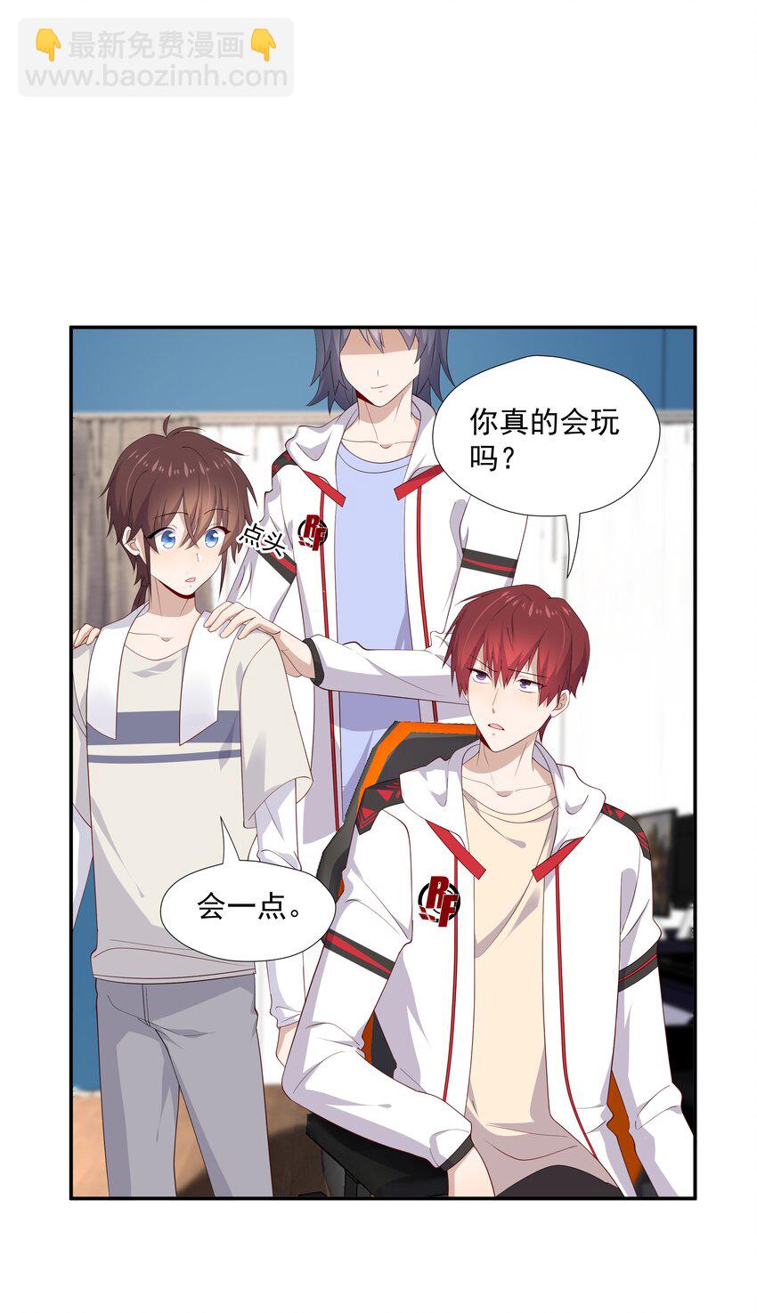 15 我可太喜欢你了(1/2)-第15话