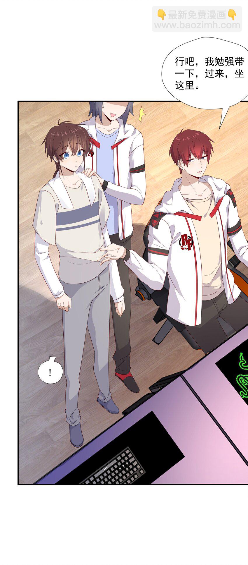 15 我可太喜欢你了(1/2)-第15话