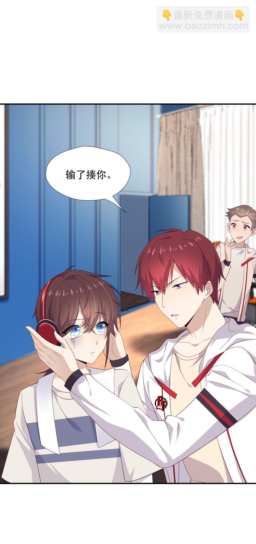 15 我可太喜欢你了(1/2)-第15话