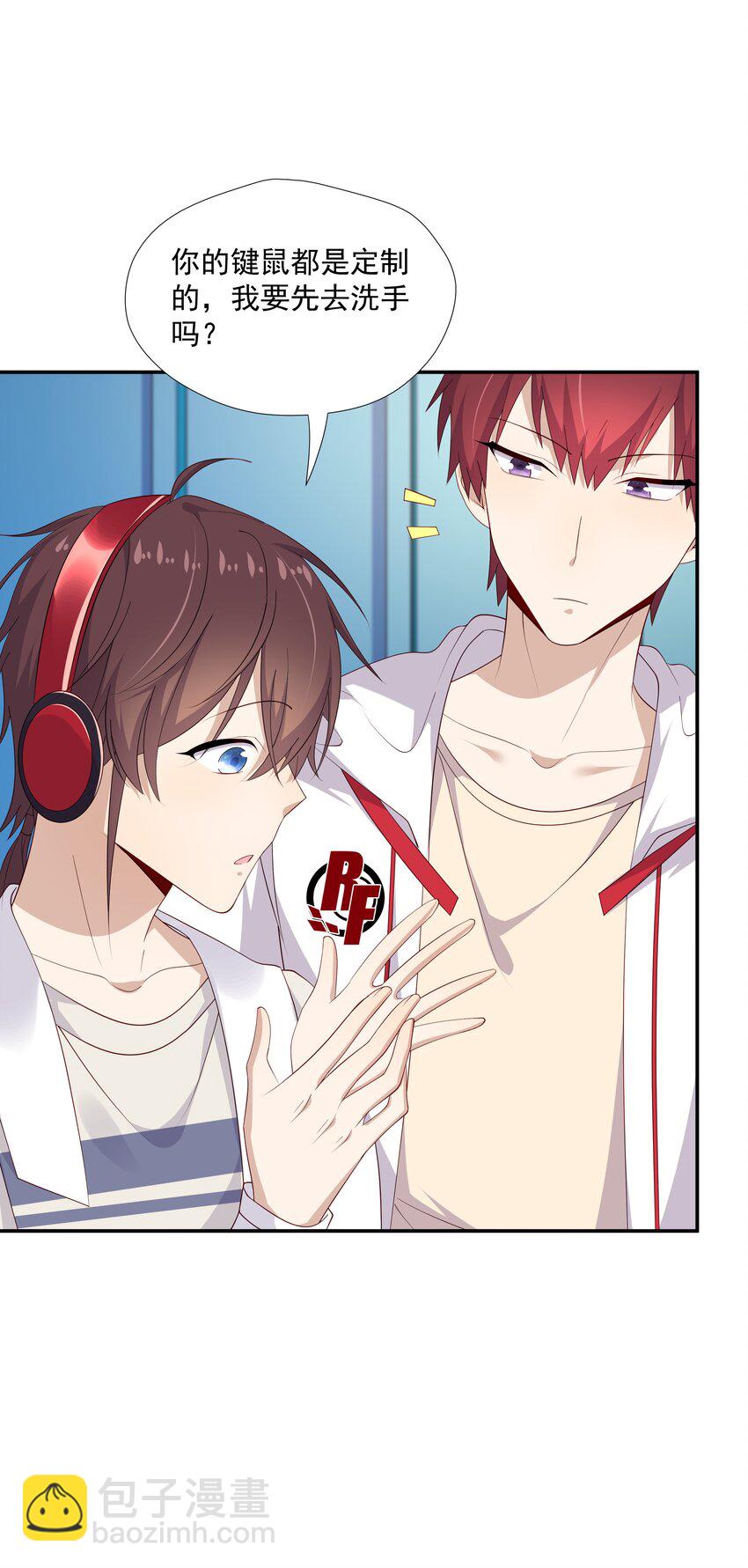 15 我可太喜欢你了(1/2)-第15话