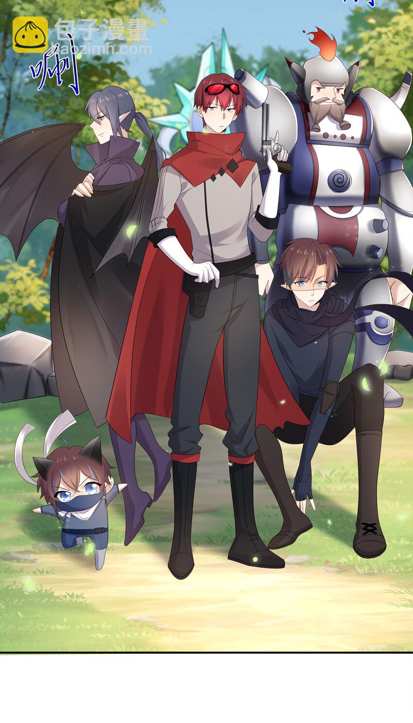 15 我可太喜欢你了(1/2)-第15话