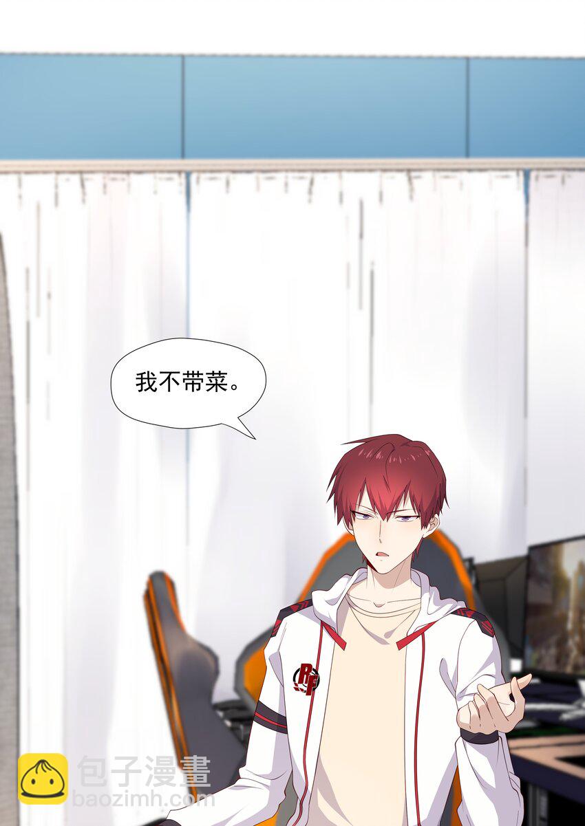 15 我可太喜欢你了(1/2)-第15话