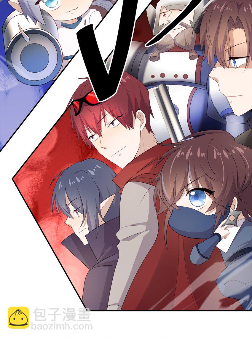 15 我可太喜欢你了(1/2)-第15话