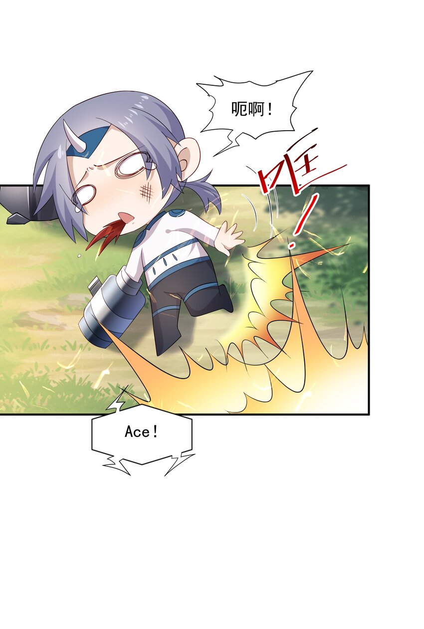 15 我可太喜欢你了(1/2)-第15话