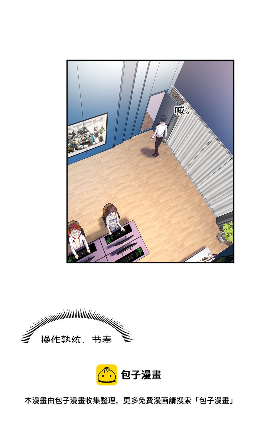 15 我可太喜欢你了(1/2)-第15话