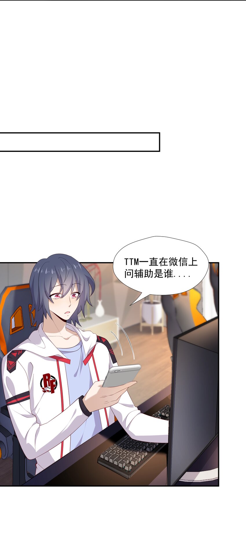 15 我可太喜欢你了(1/2)-第15话